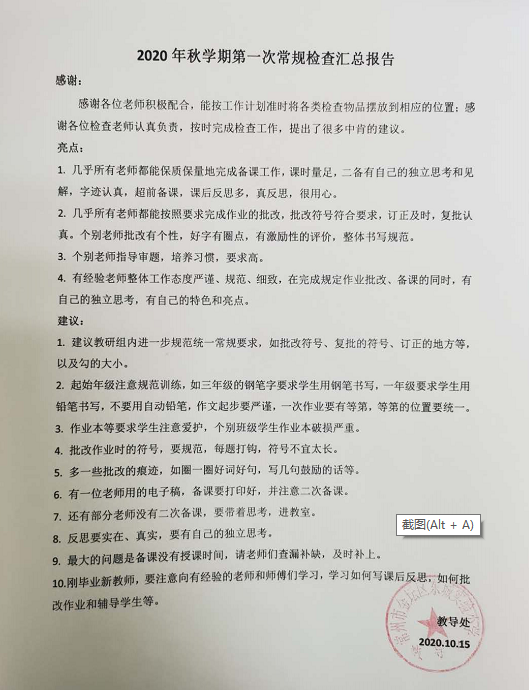 微信图片_20201020074246.png