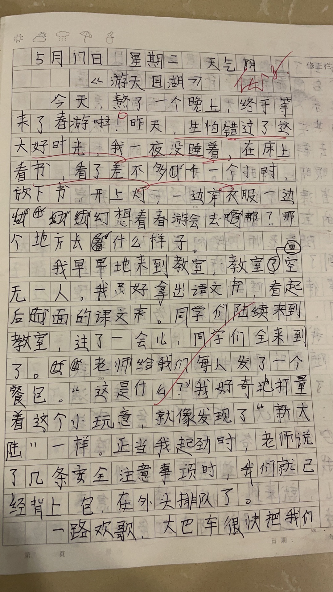 微信图片_20210628204710.jpg