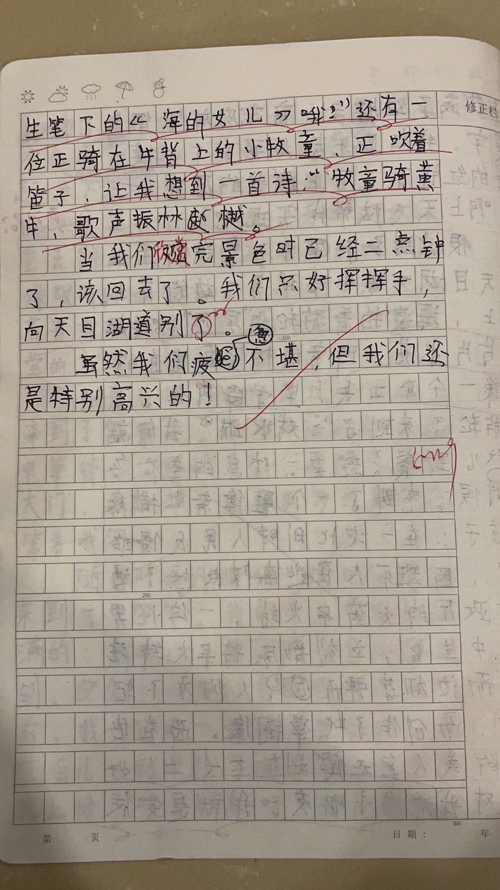 微信图片_20210628204737.jpg