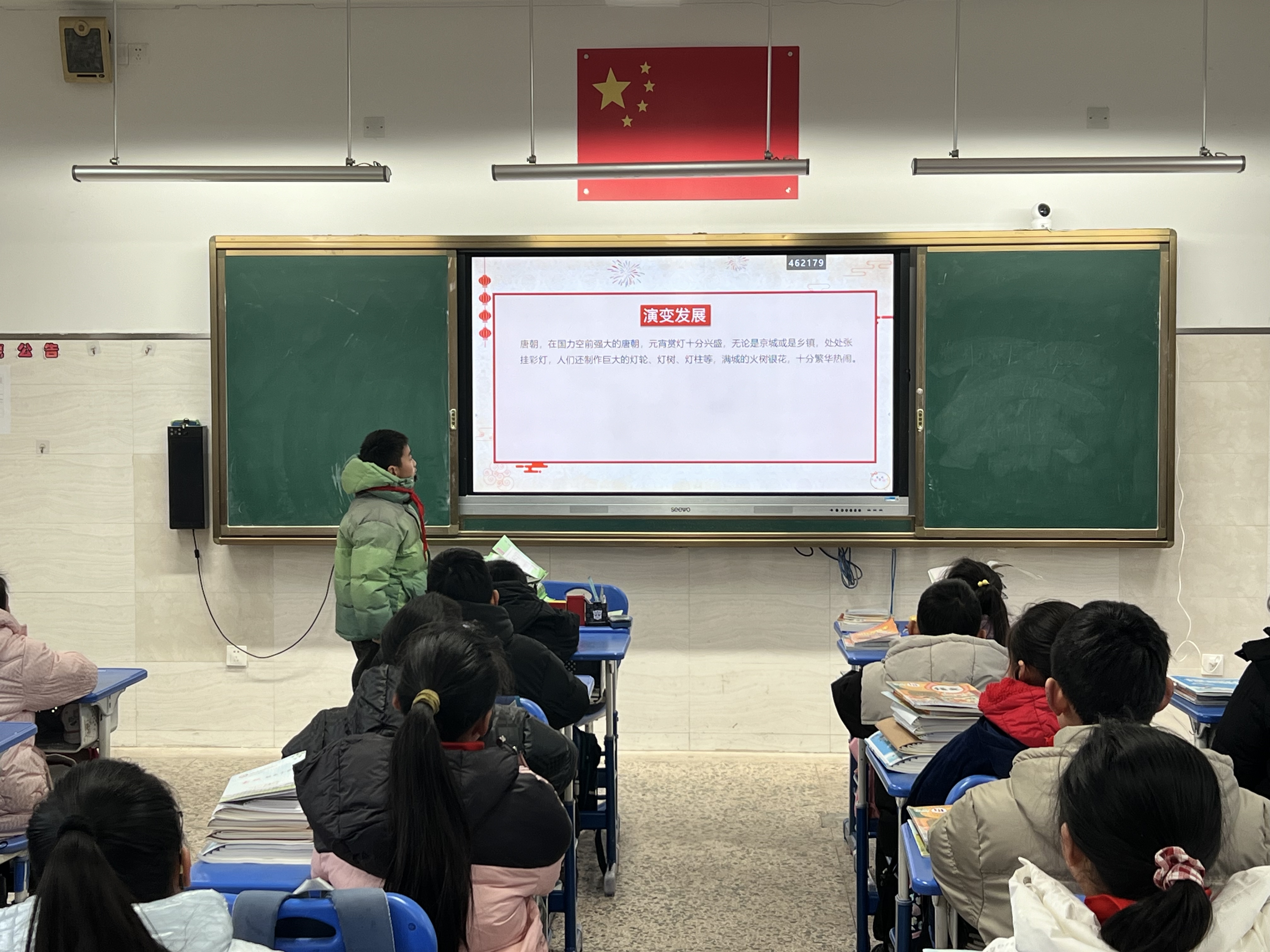 20240223元宵主题队会.jpg