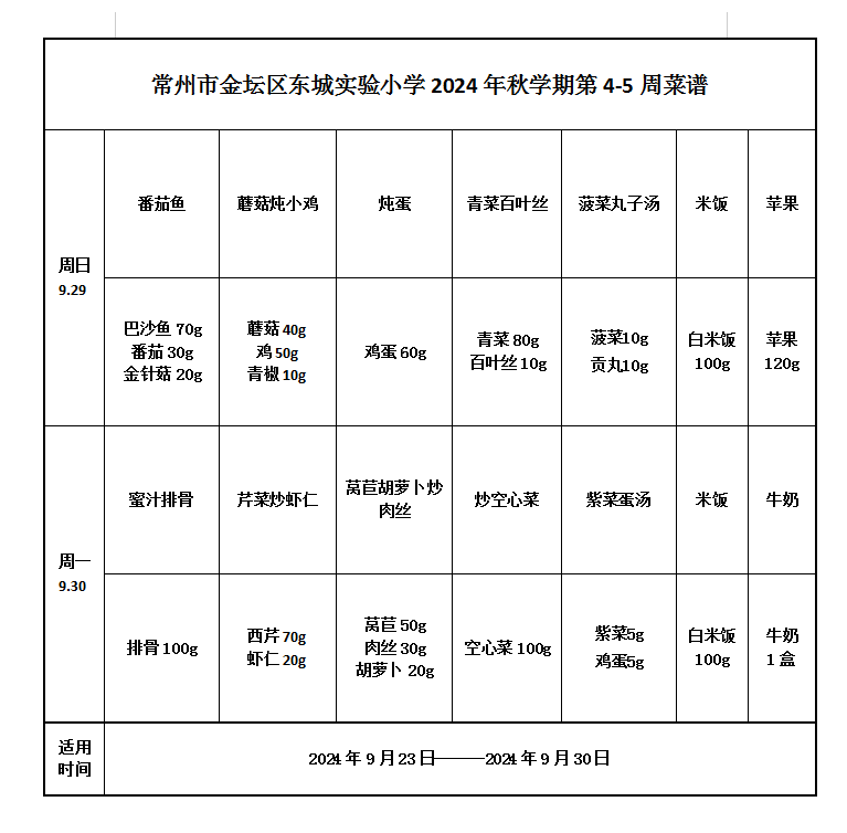 微信图片_20240914155810.png