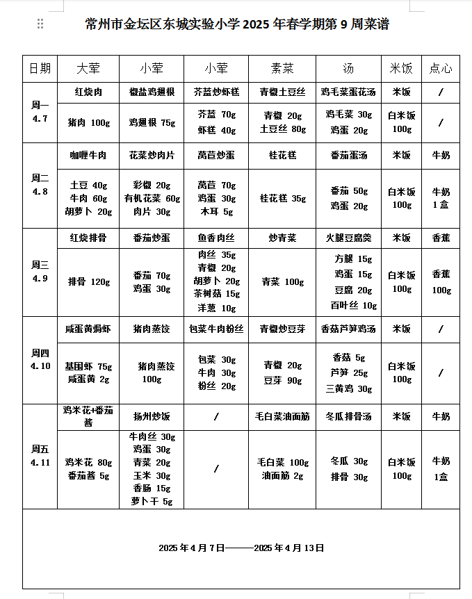 d4f673b265c6a94455939e07c1d5303.png