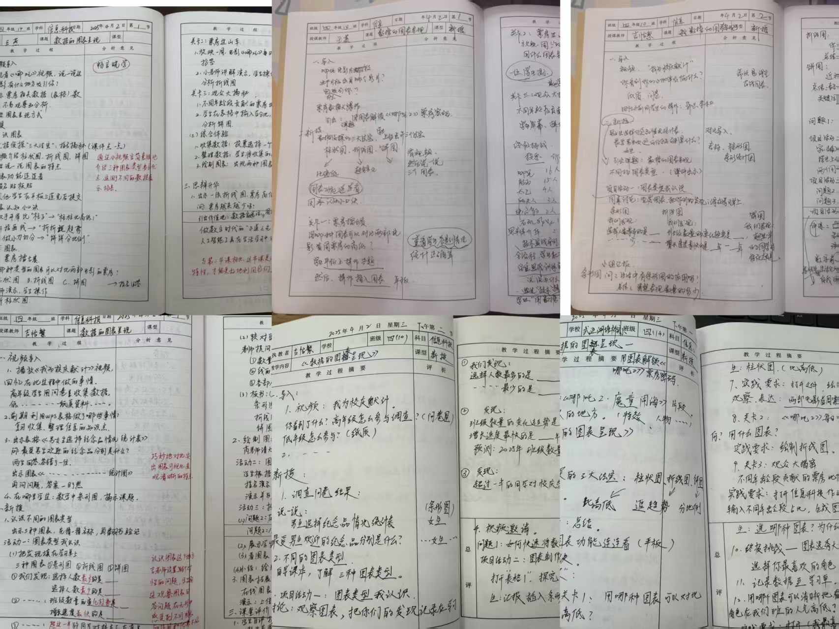 微信图片_20250409104714.jpg