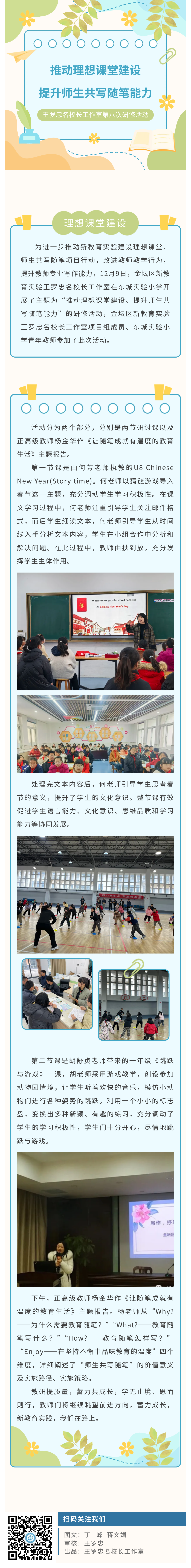 微信图片_20250603151548.png