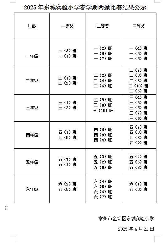5255376793e507bbe44ebe16710f446.png