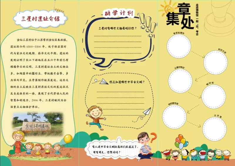 微信图片_20250616082332.jpg