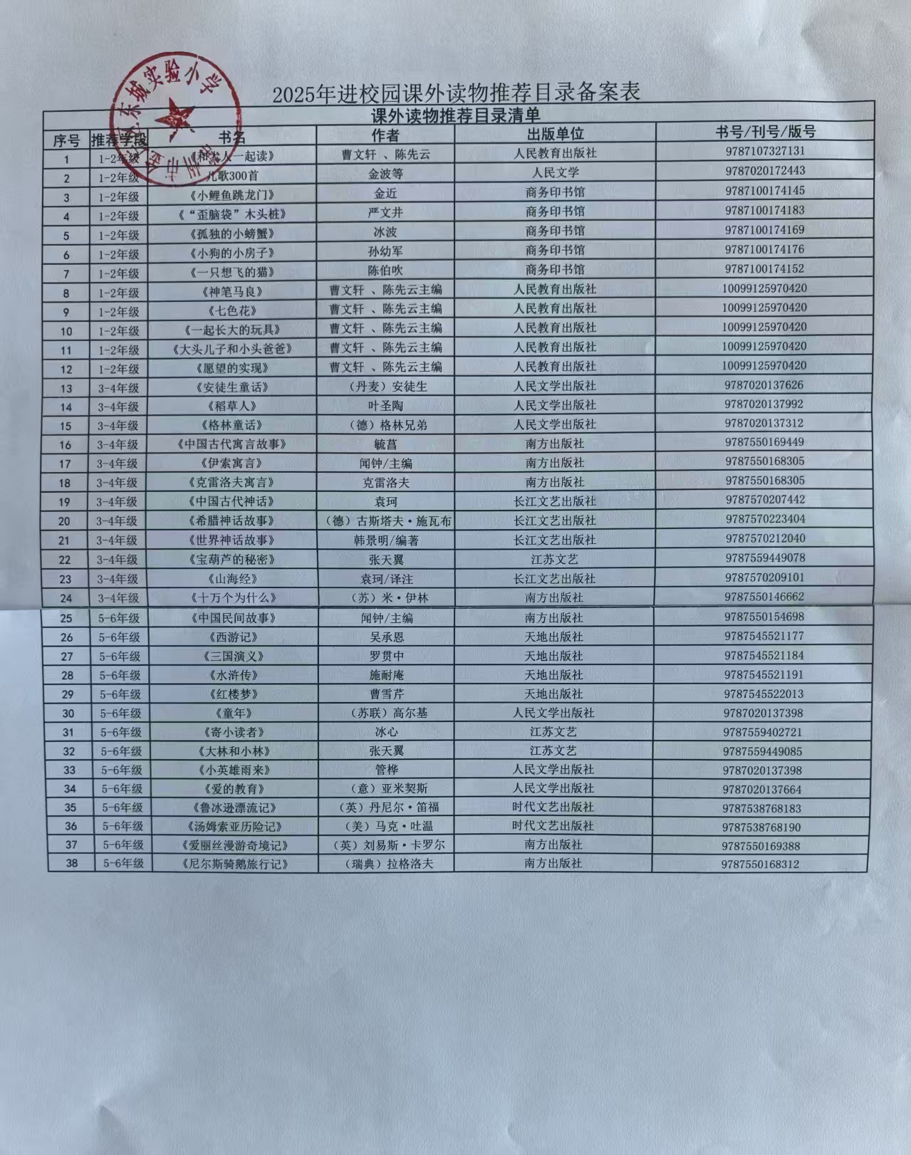 微信图片_20250617104127.jpg