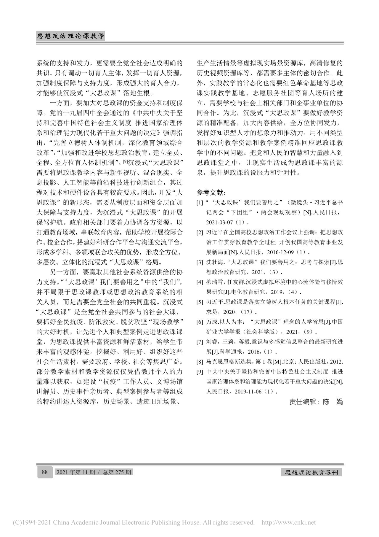 f00ec198c44ae7ef598a65358bcb3ebd.jpg